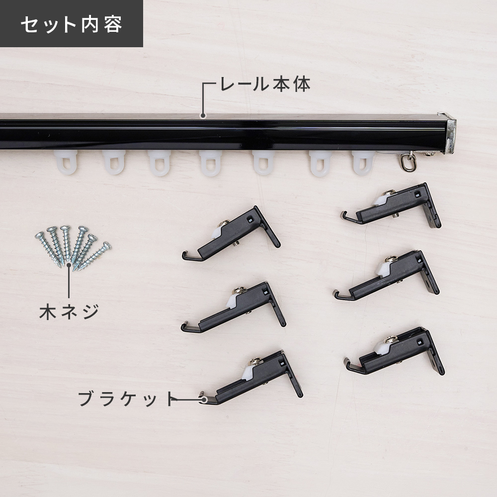 超静音カーテンレール　「ミュート」 商品画像08