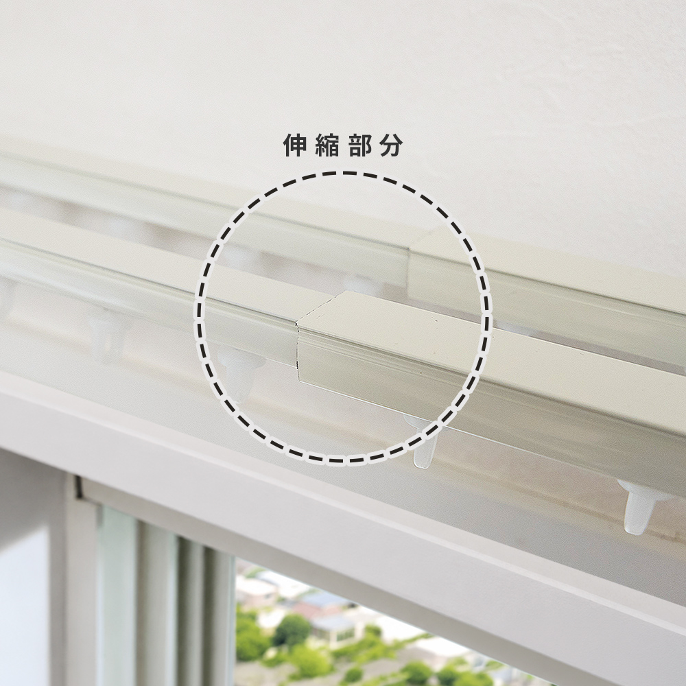 超静音カーテンレール　「ミュート」 商品画像06