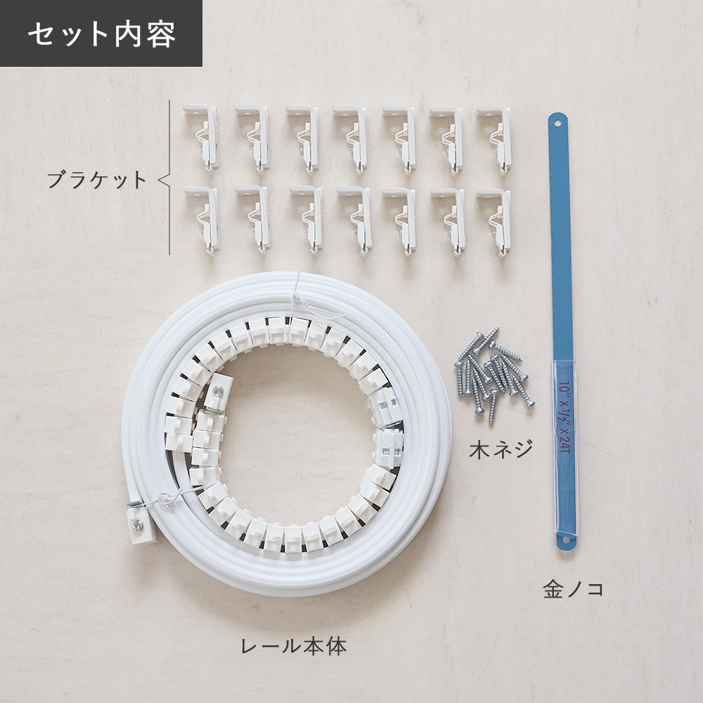 曲がレール 商品画像06