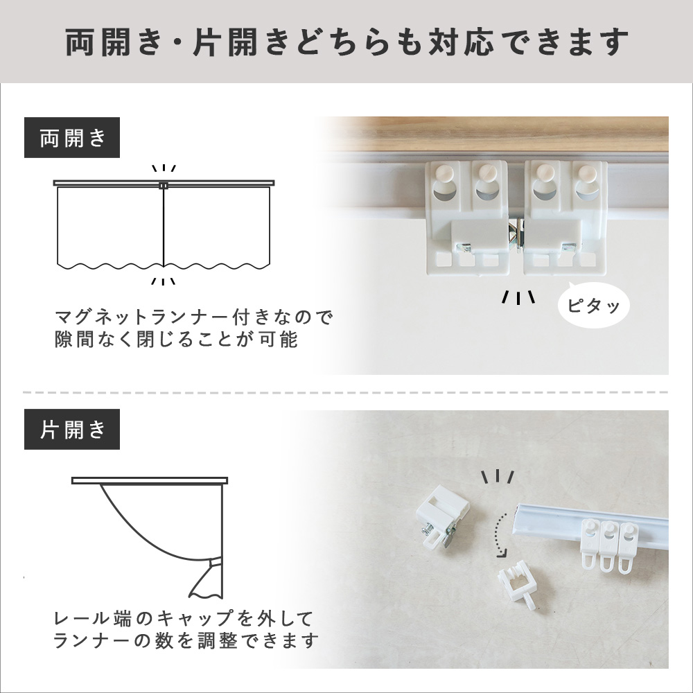曲がレール 商品画像08