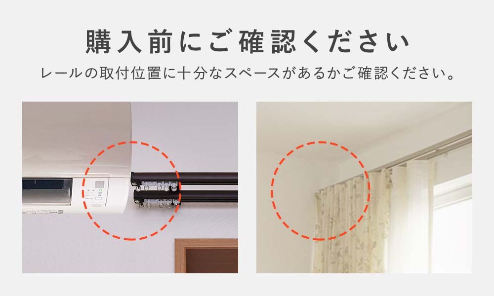 装飾カーテンレール ビストロ 商品画像07