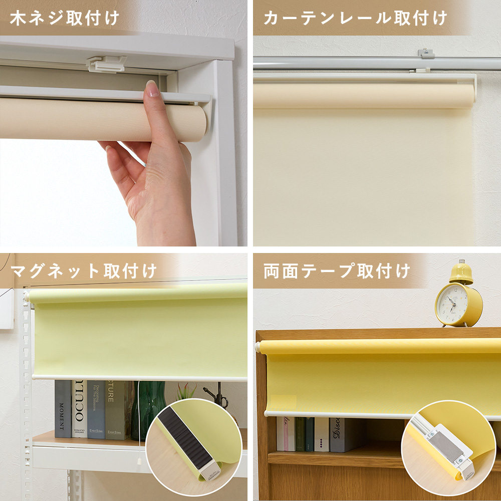 スリムロールスクリーン 商品画像04