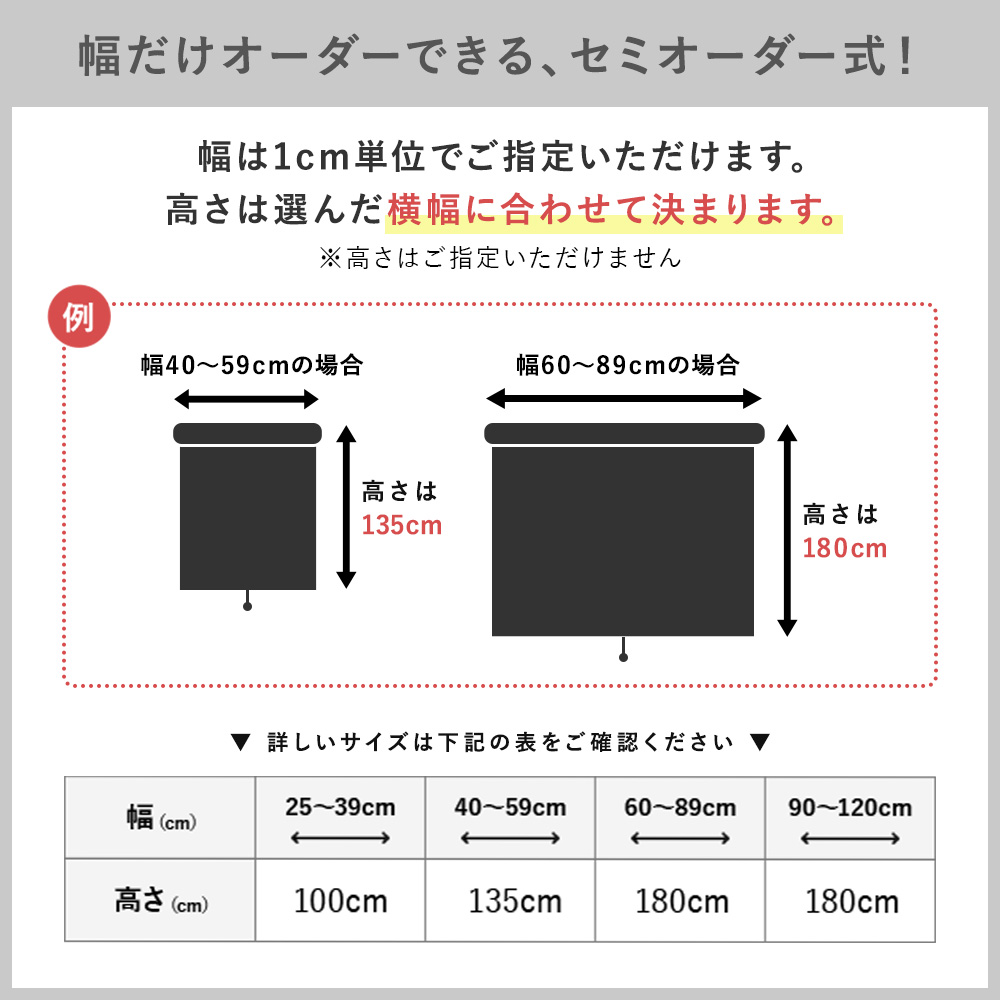 スリムロールスクリーン 商品画像01