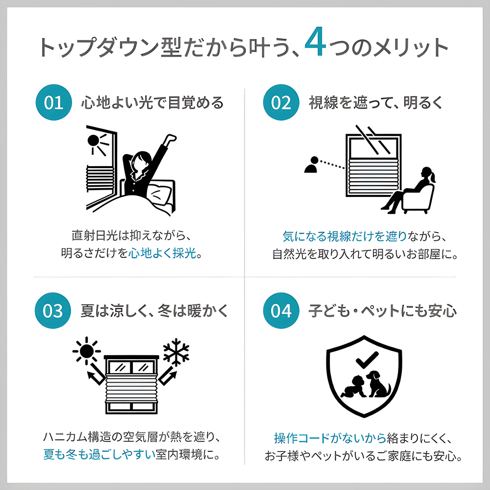 アカリ 非遮光 商品画像02
