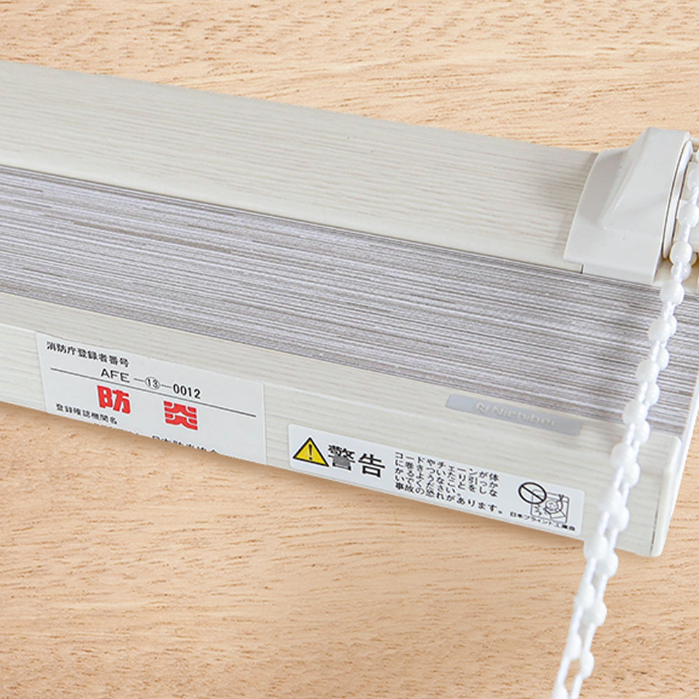 ハルパ 防炎 商品画像05