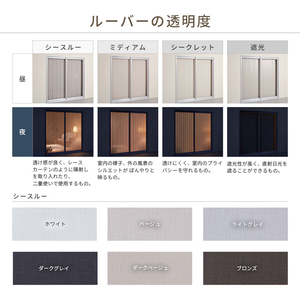 シルバースクリーン 商品画像10