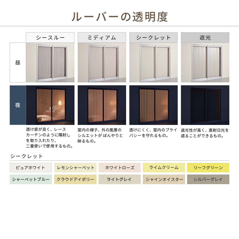リーチェ遮熱 商品画像03
