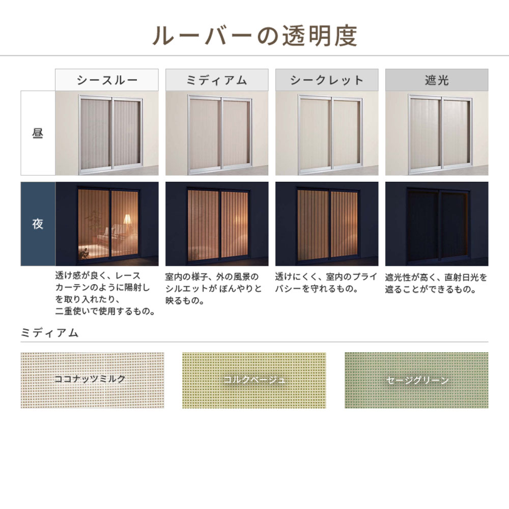 リシュ遮熱 商品画像02