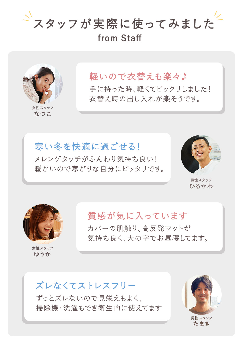 1年中快適に使えるラグと高反発快適アンダーラグをセットにしたエニタイム