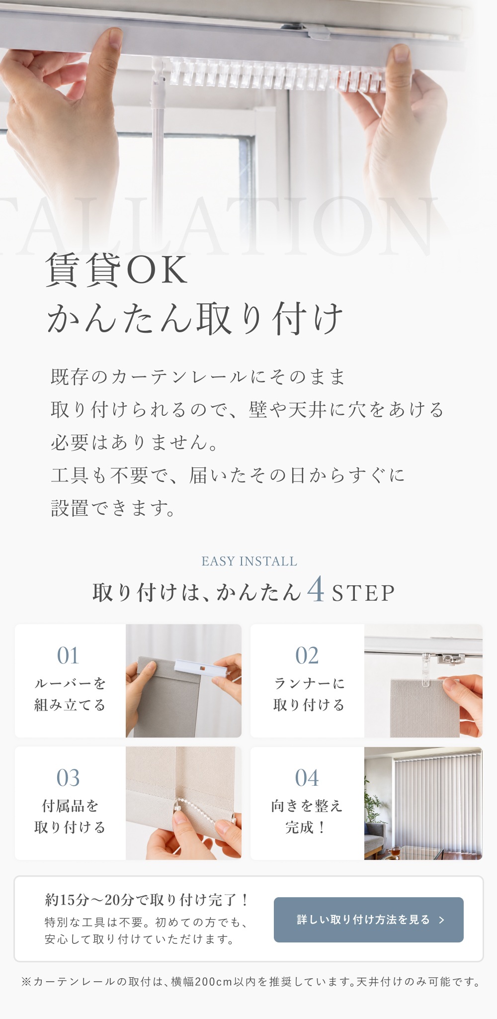 ファースト 遮光 バーチカルブラインド