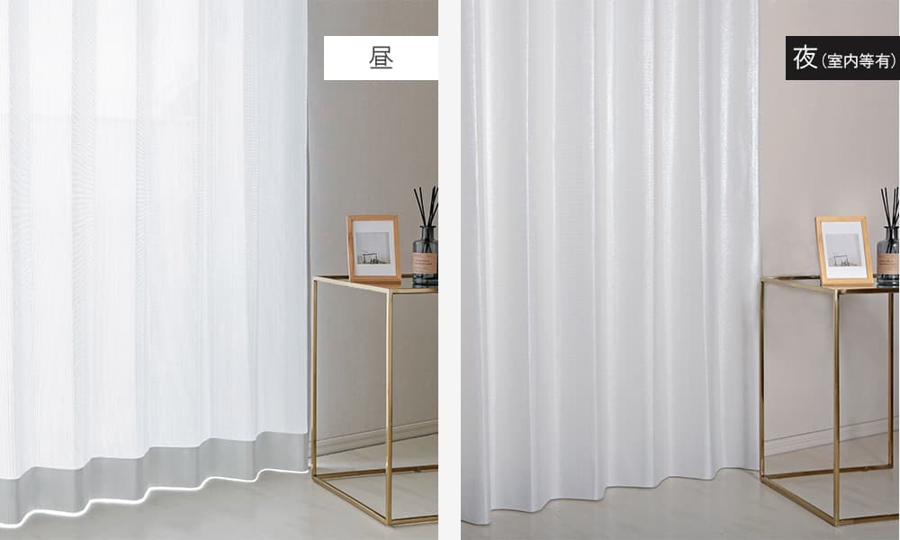 遮熱率最高レースカーテン。
効果の秘密は昼と夜で表情を変える「アルミ蒸着フィルム」