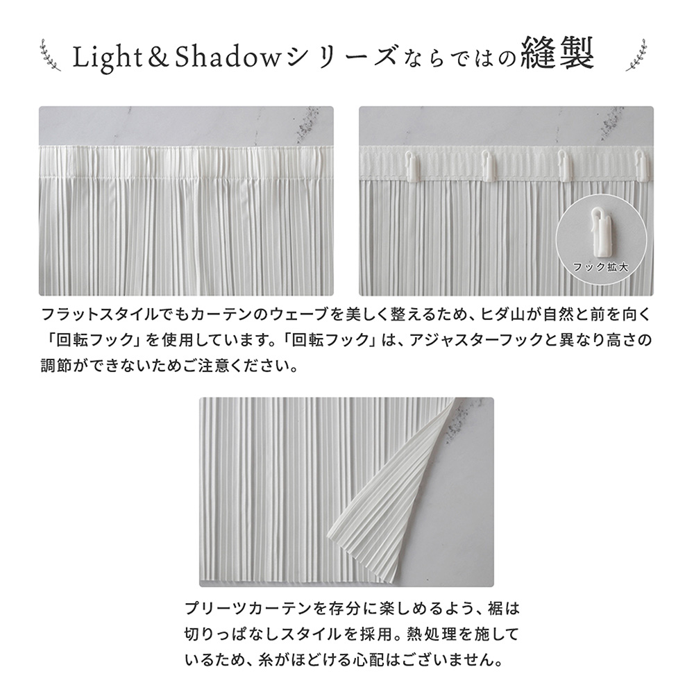 プリーツ 商品画像11