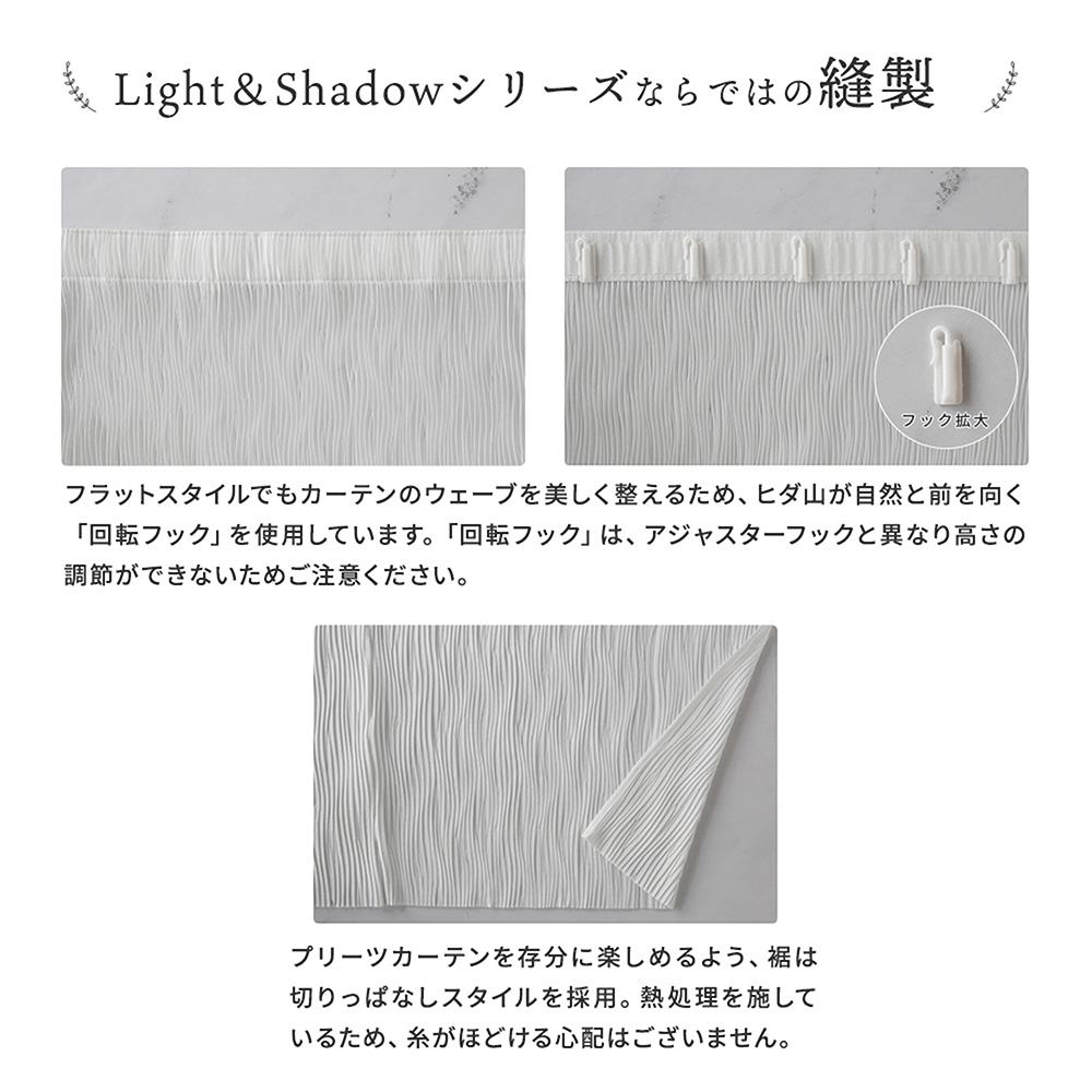 プリーツ ディール 商品画像11