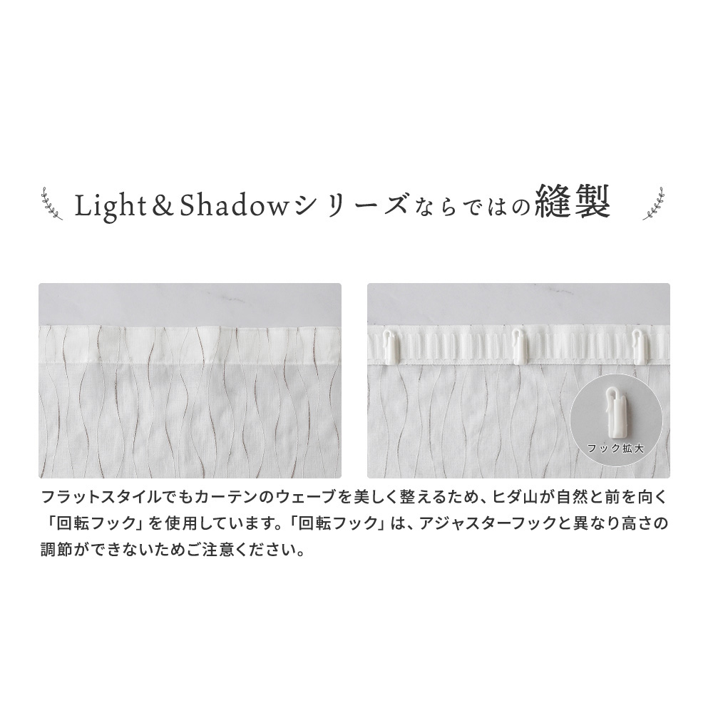 フリッカー 商品画像10