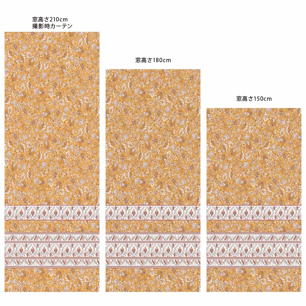 窓高さによる柄の見え方イメージ