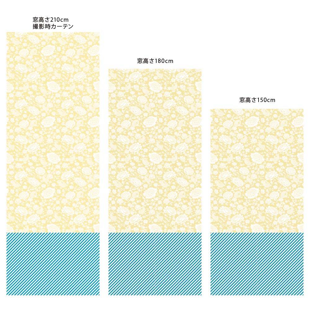窓高さによる柄の見え方イメージ