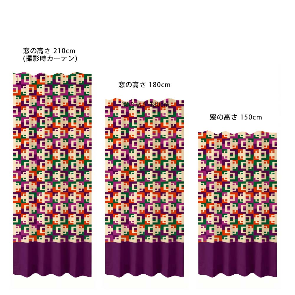 窓高さによる柄の見え方イメージ