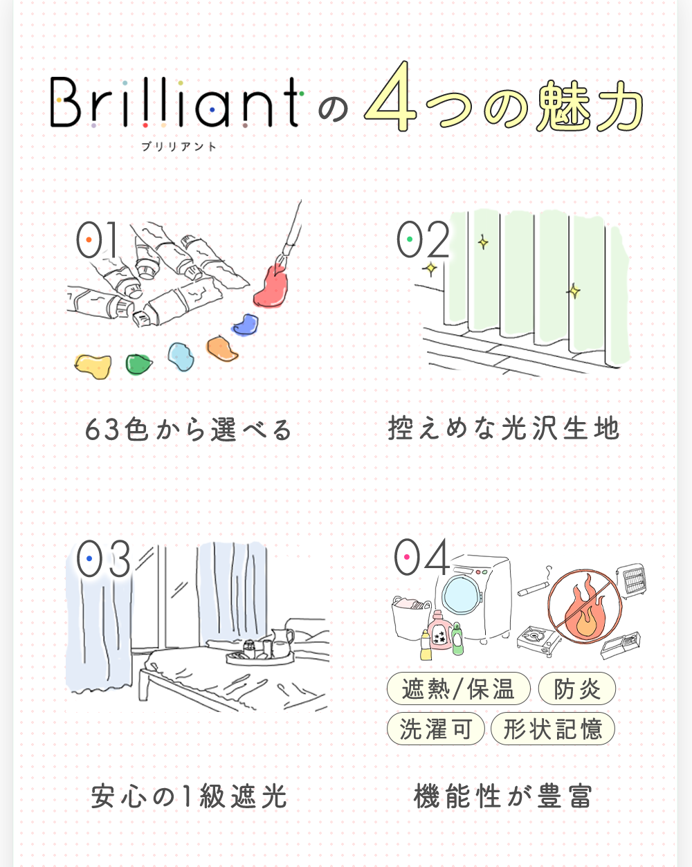 ブリリアントlp03