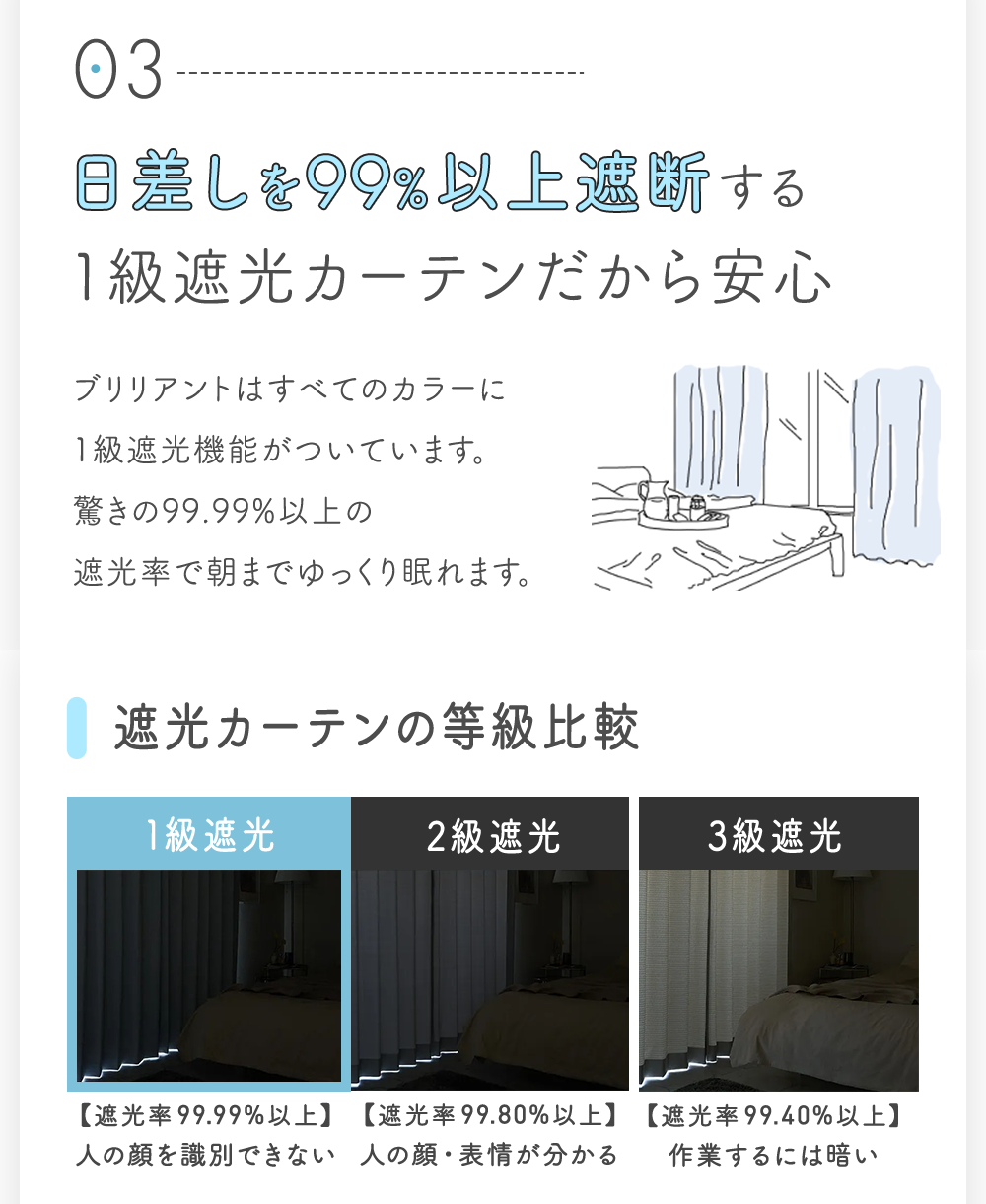 ブリリアントlp06