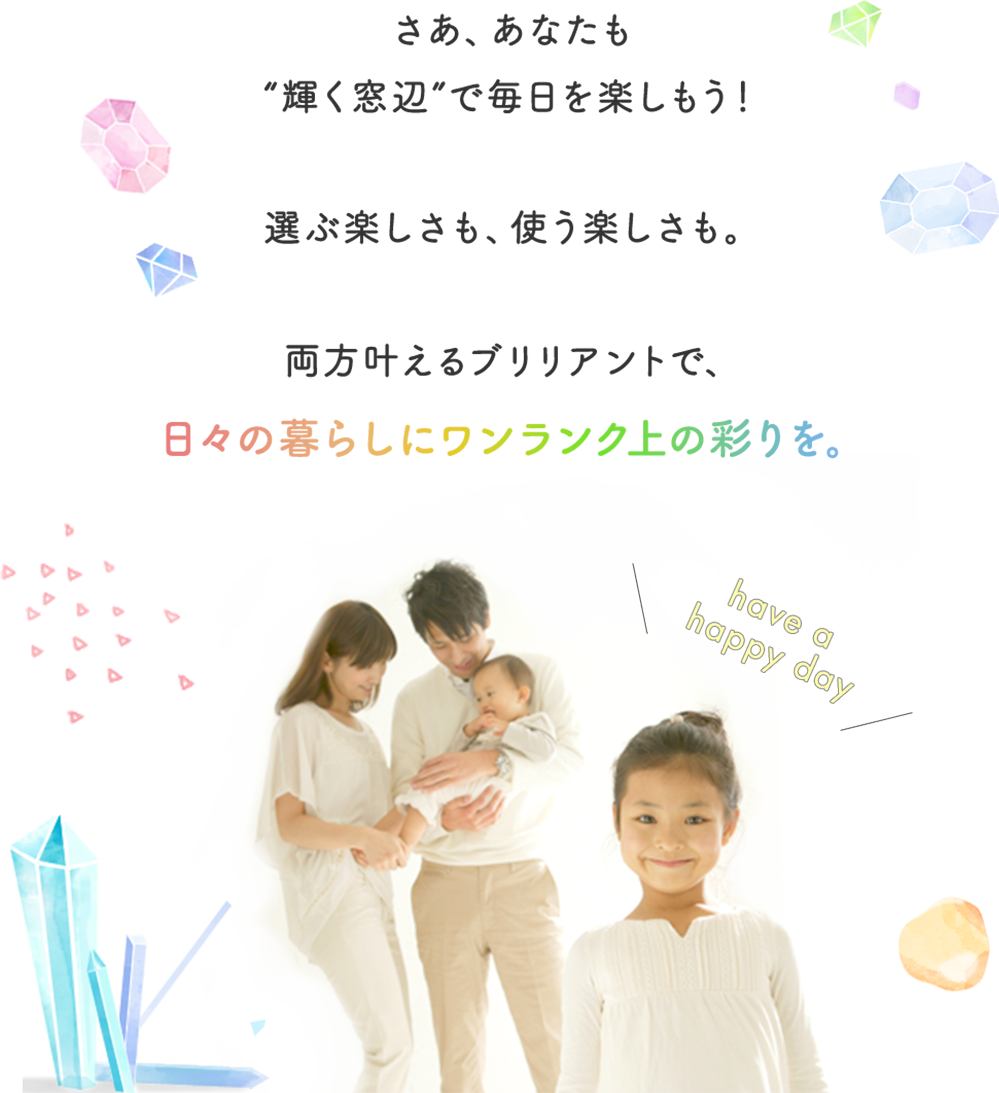 ブリリアントlp08