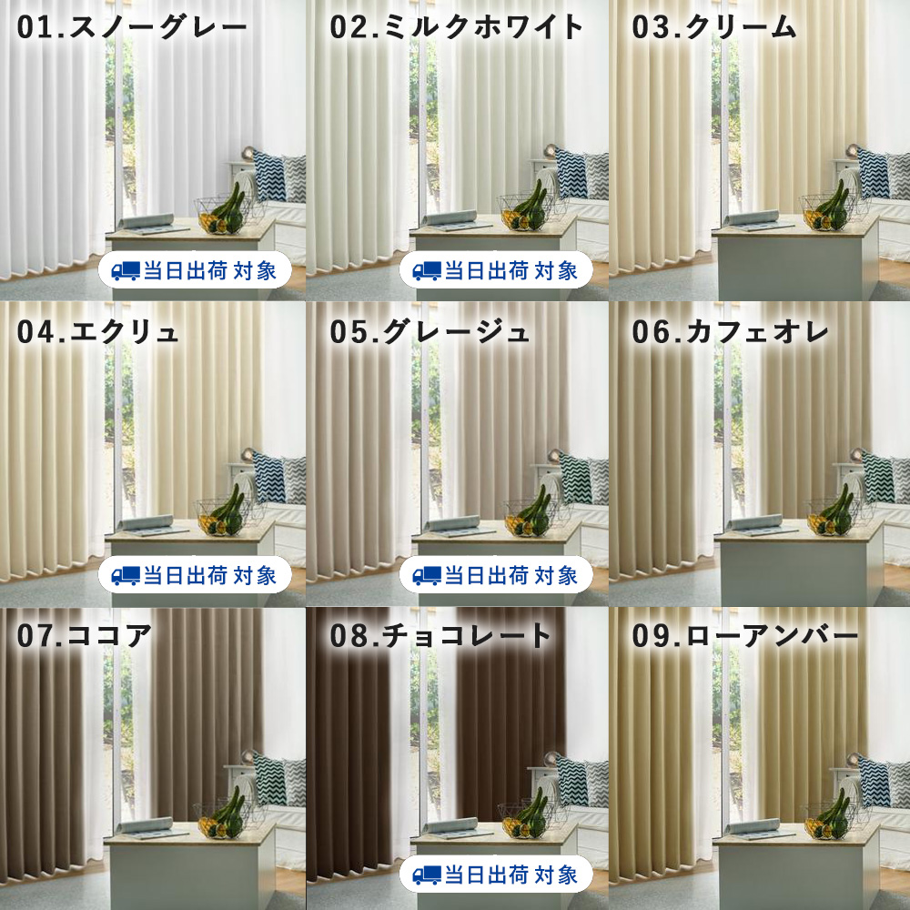 グレートメロー