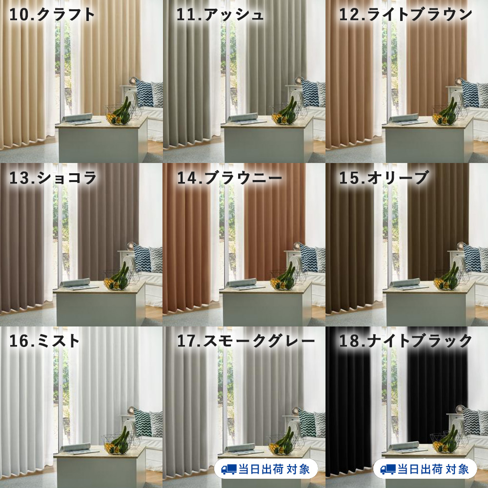 グレートメロー