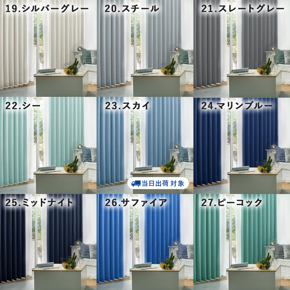 グレートメロー