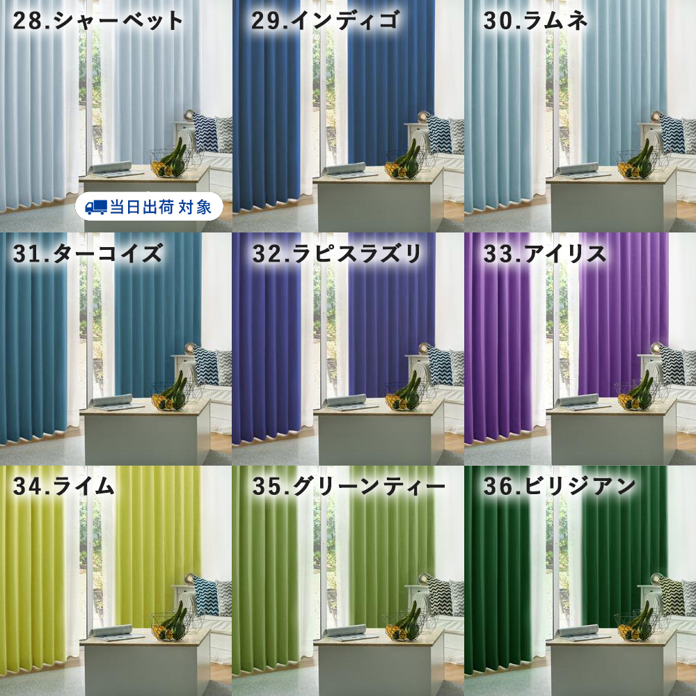 グレートメロー