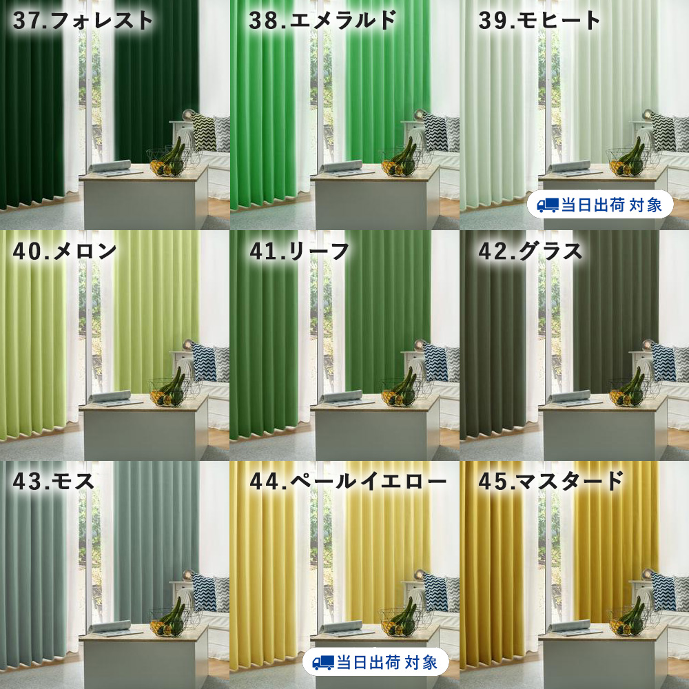 グレートメロー