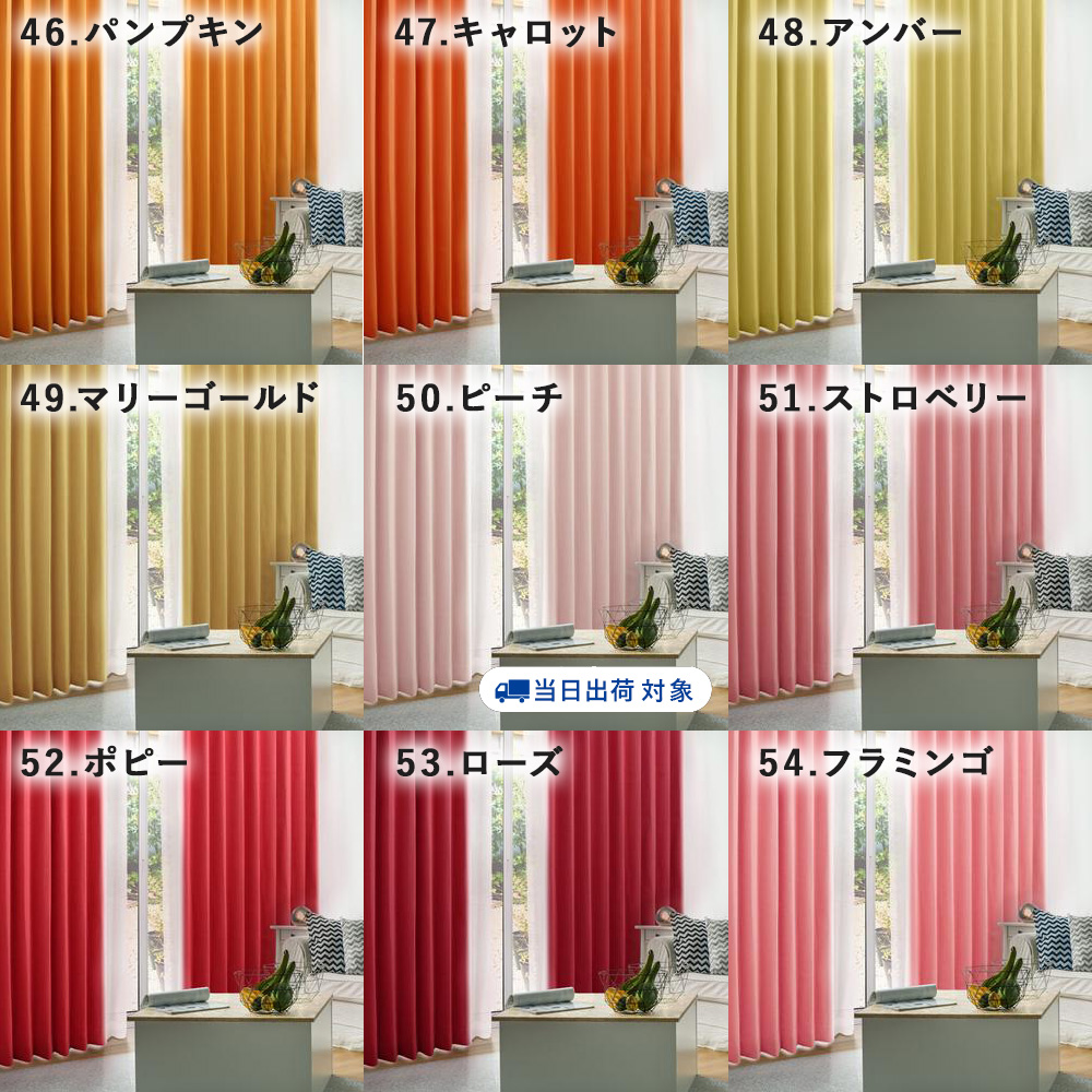 グレートメロー