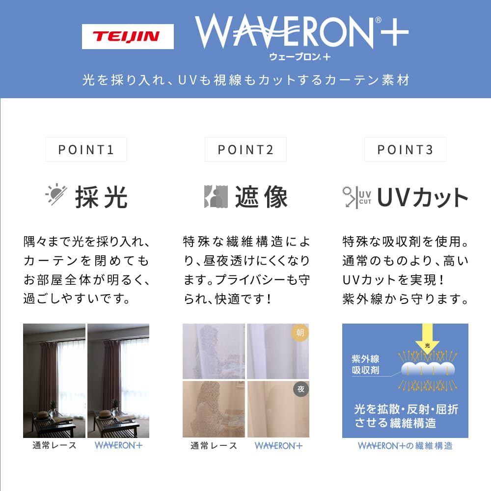 イネス