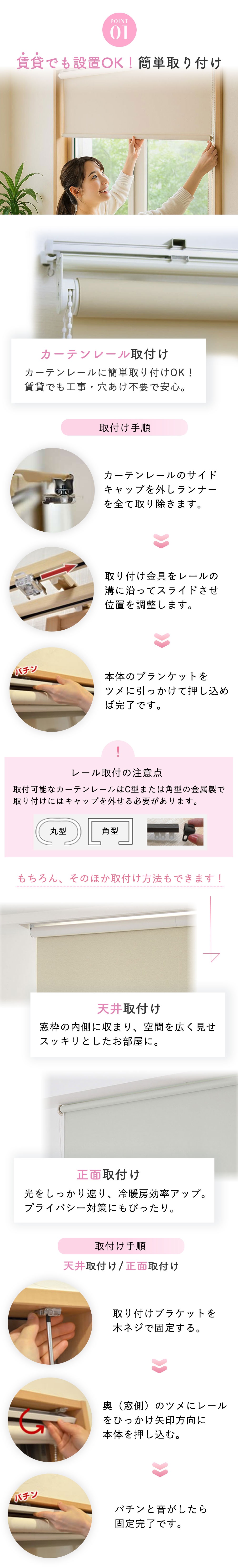 ブリリアントロールスクリーンをご紹介