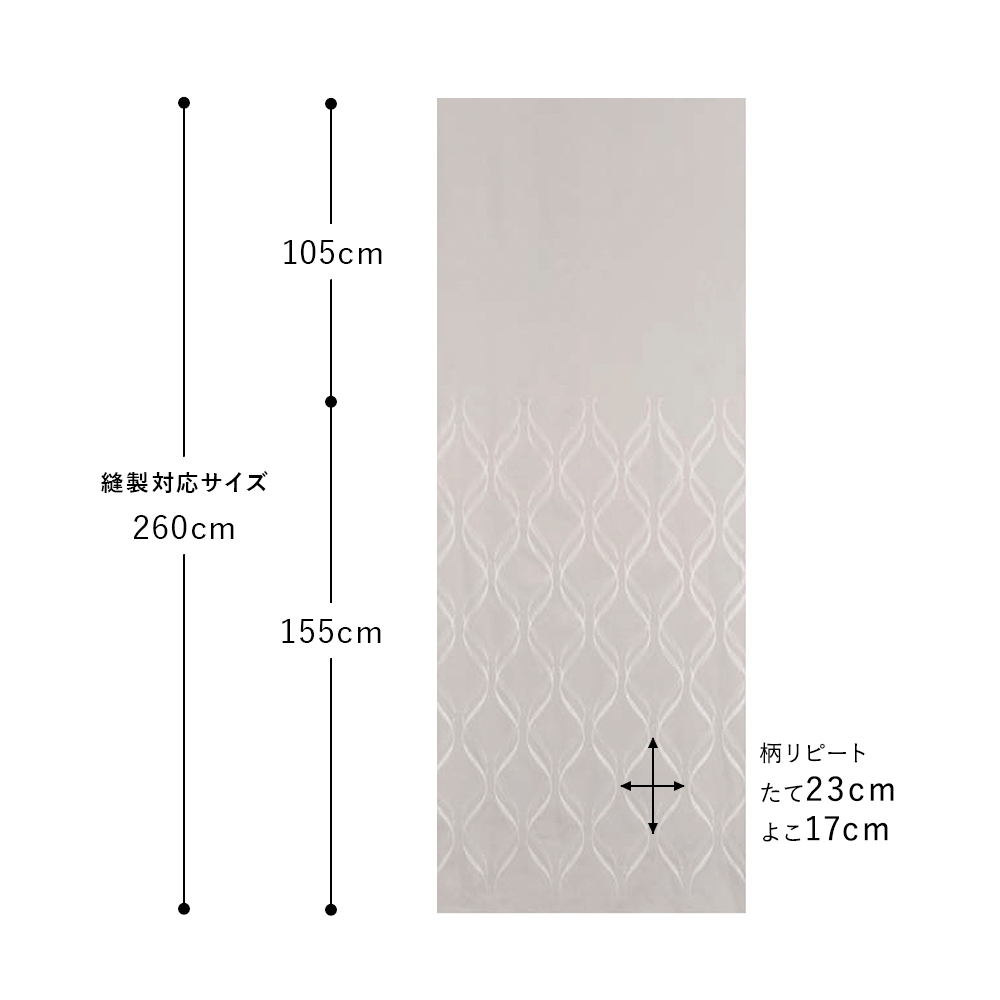 フローウェーブ 商品画像13