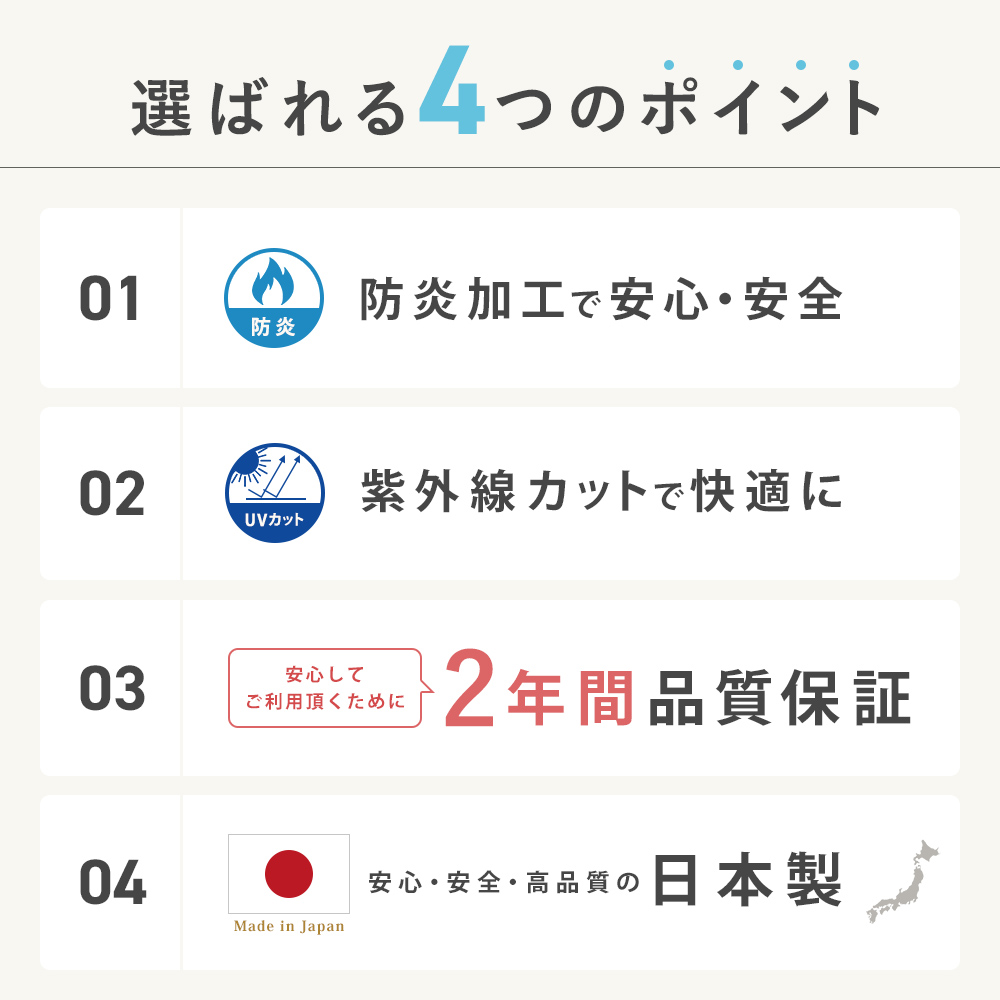 ベーシック防炎 バーチカルブラインド 商品画像03