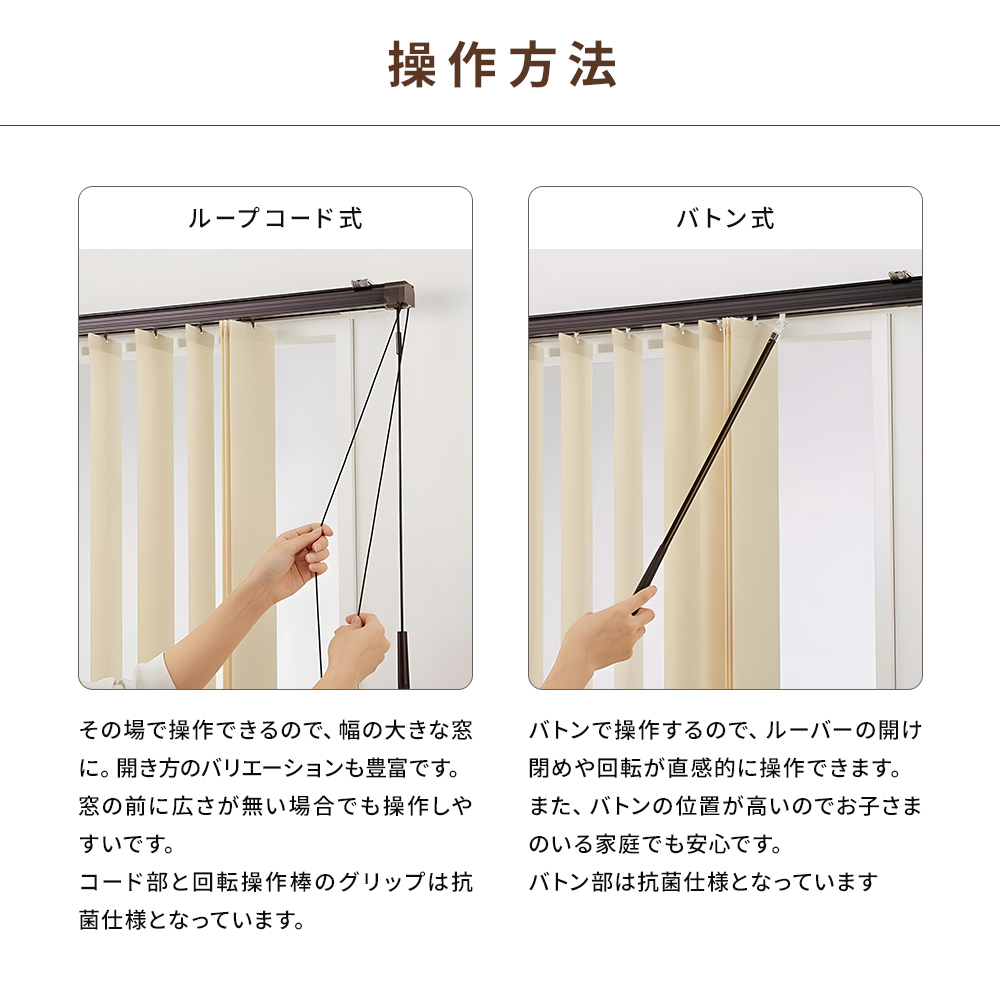 ベーシック防炎 バーチカルブラインド 商品画像10