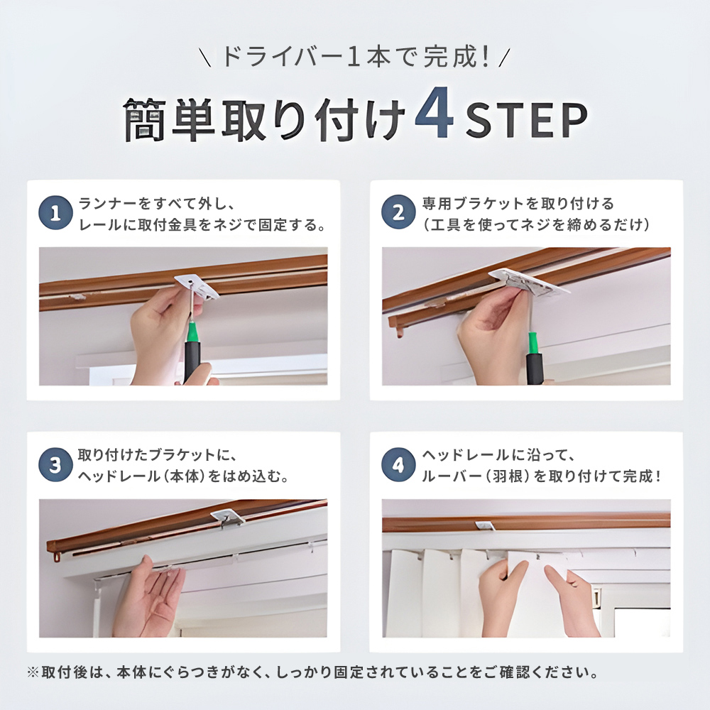 ベーシック遮熱 バーチカルブラインド 商品画像04