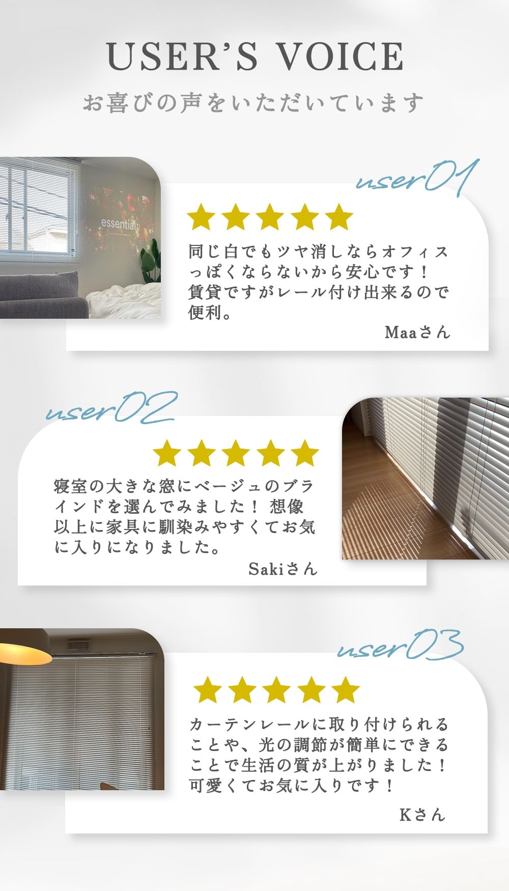 お部屋作りにこだわるお洒落さんも満足できる人気の「セレクト」をご紹介