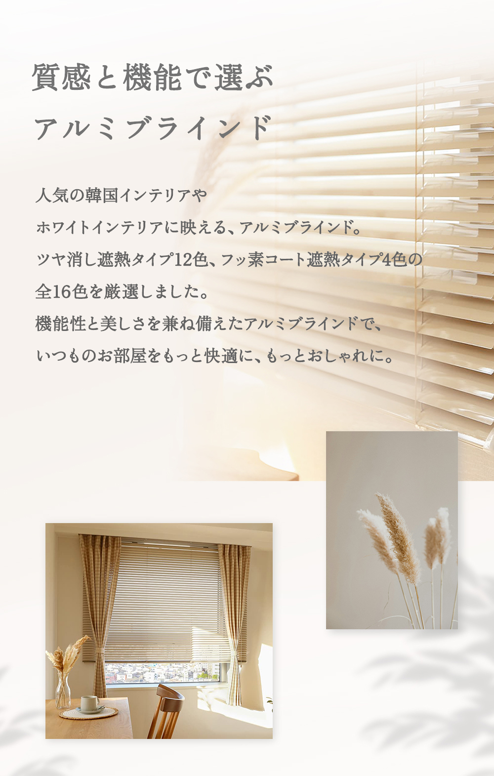 お部屋作りにこだわるお洒落さんも満足できる人気の「セレクト」をご紹介