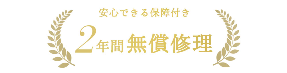 お部屋作りにこだわるお洒落さんも満足できる人気の「セレクト」をご紹介