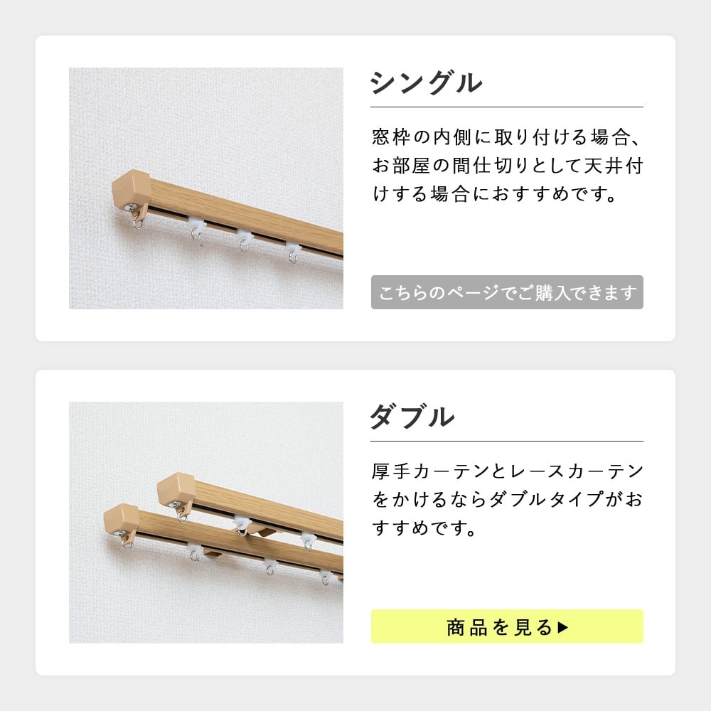 TOSO / エリート シングル