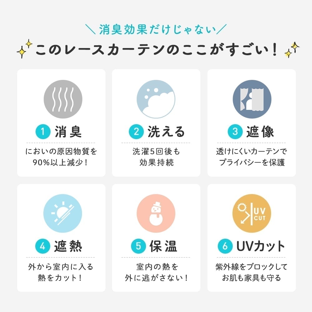 ミヌ 商品画像02