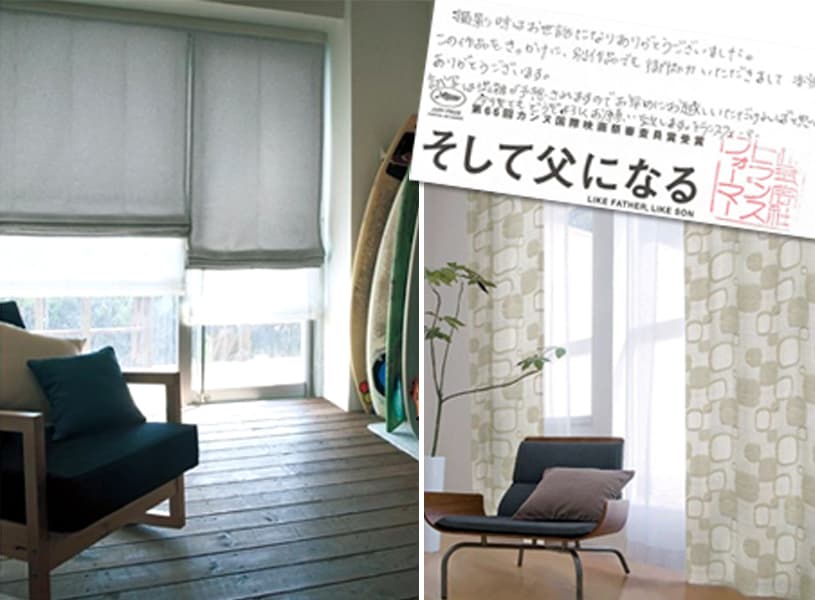 「そして父になる」