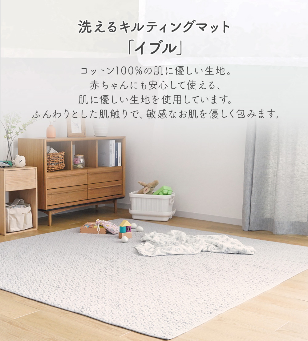 キルティ説明画像