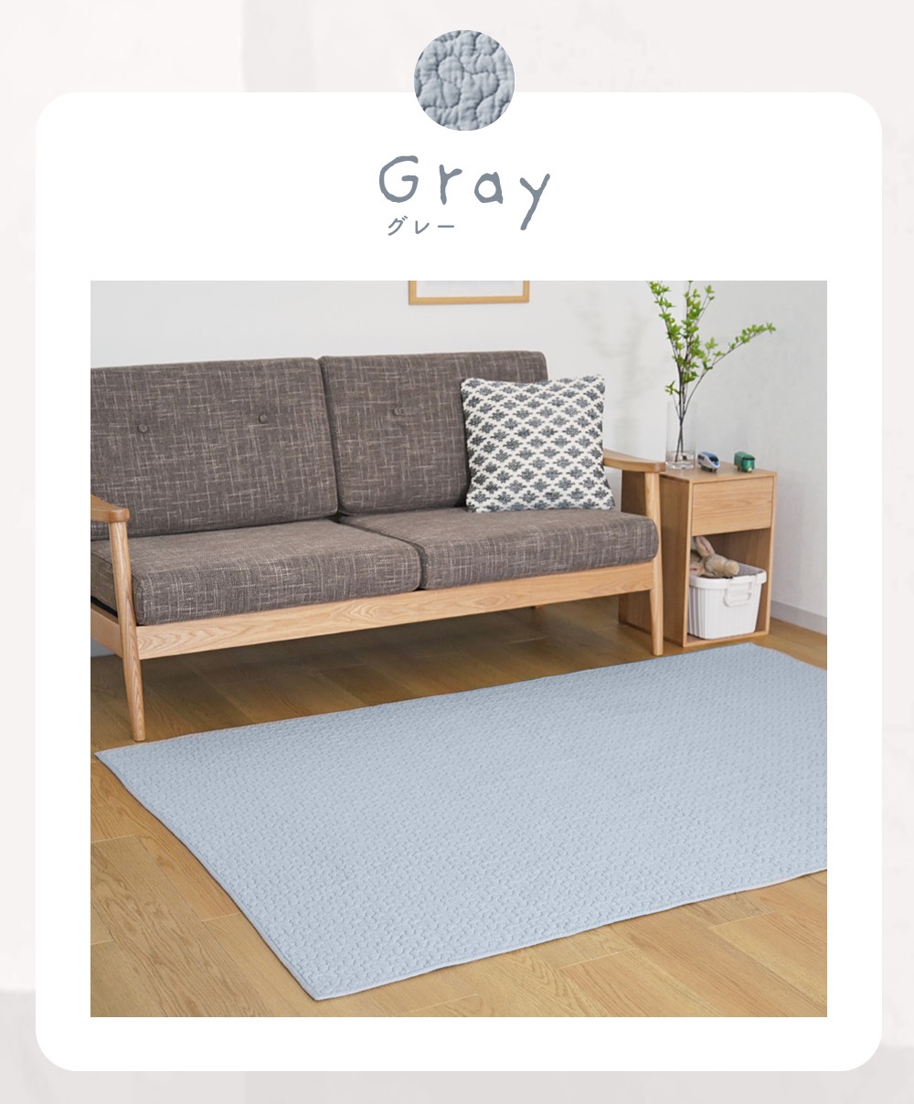 カラーバリエーション グレー