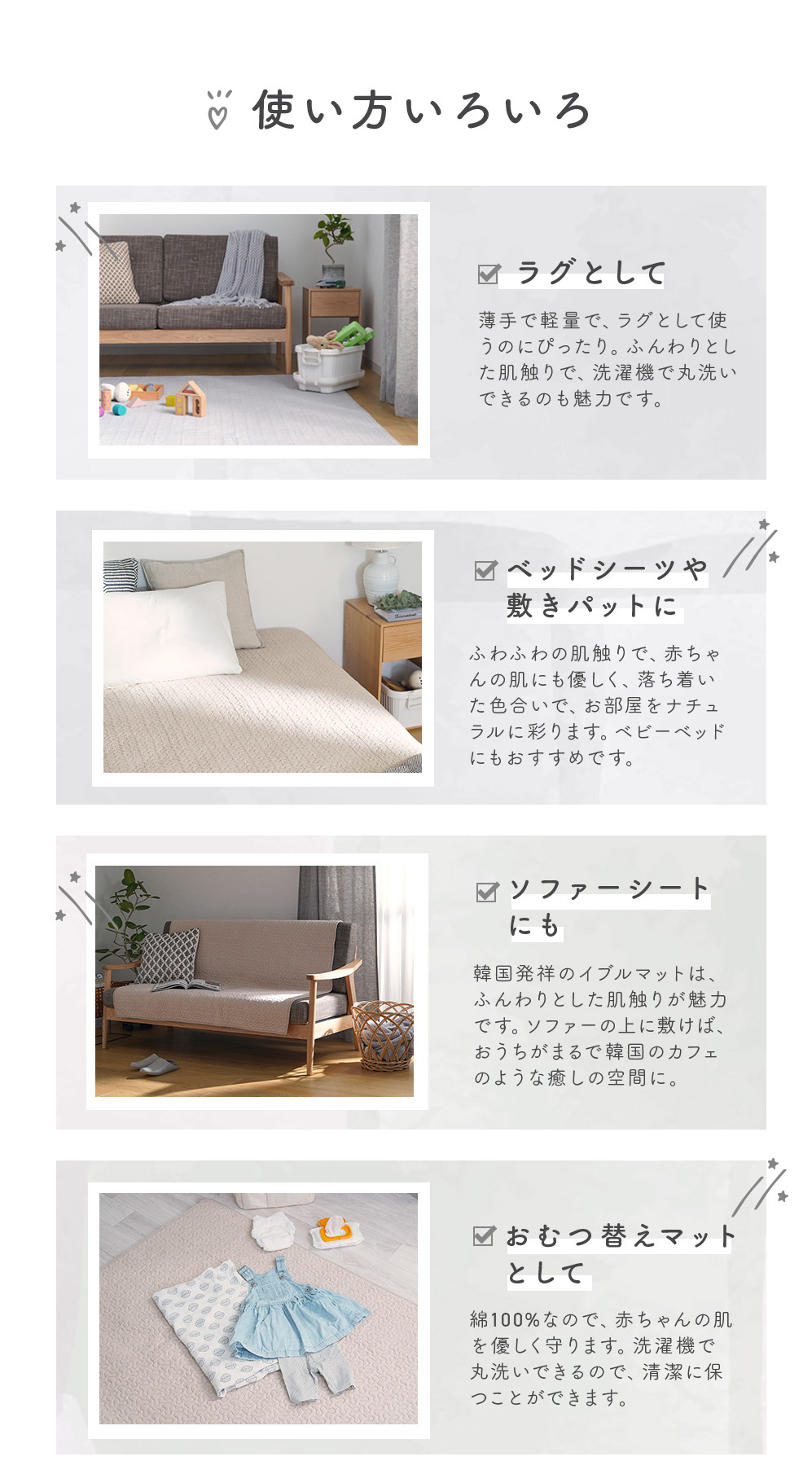 イブルラグの使い方2