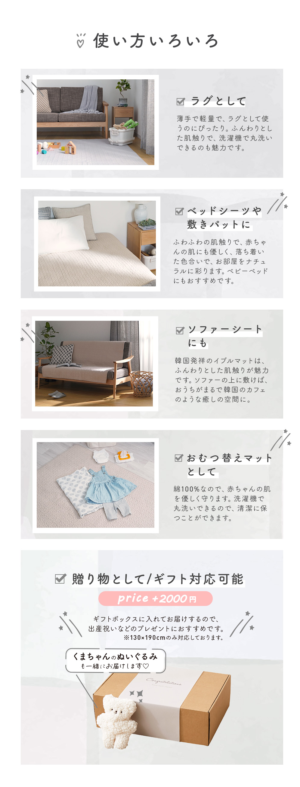 贈り物、ギフトにも対応可能です