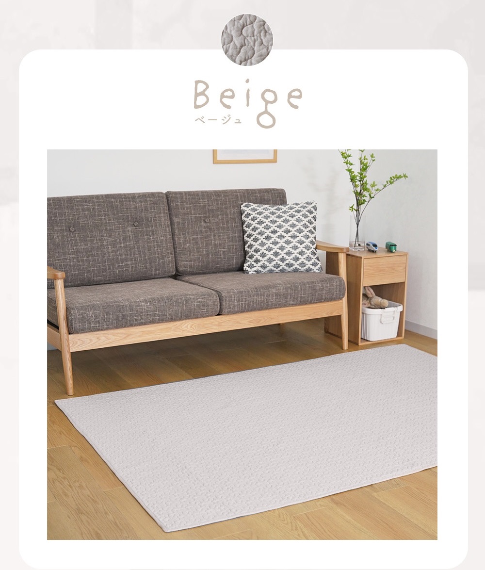 カラーバリエーション ベージュ